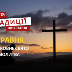 Печерский монастырь