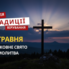 Фигура рядом с печью в церкви