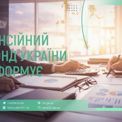 Пенсионный фонд выплатил 1,2 млрд и больничные