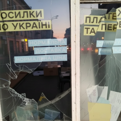Поврежденные отделения Укрпочты из-за РФ