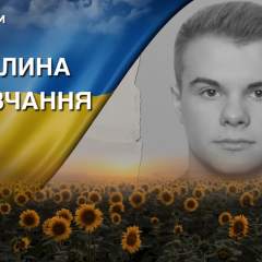 Фото выпускника Дмитрий Попко