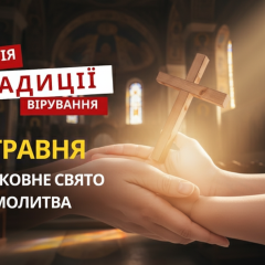 Православная церковь чтит память святого Акакия