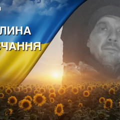 Трагедия семьи Кандиб: отец и сын