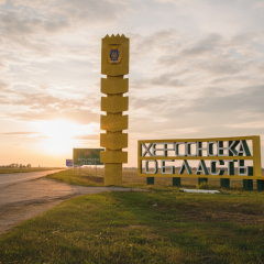 Атака російської армії на Херсонщині