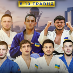 Сборная Украины выступит на Грандслеме в Астане
