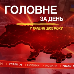 Умєров прибыл в Майами для переговоров