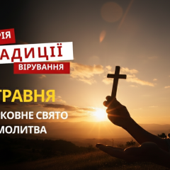 Пепел с могилы апостола в Ефесе