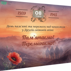 80 лет Победы: Украина почитает героев Второй мировой