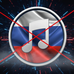 Поиск лиц, включивши пропагандистскую песню