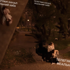 Полиция задерживает подозреваемых в Киеве