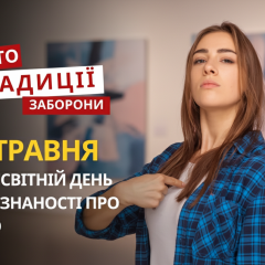 Портреты Кирилла и Мефодия на фоне тризуба