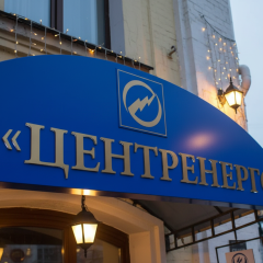 Центренерго змінило керівника перед опалювальним сезоном