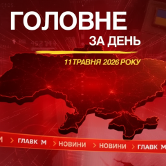 Фото санкций против РФ в Великобритании