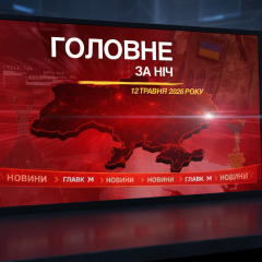 Обломки дронов на крыше