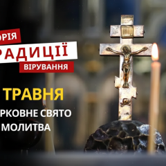Православна церква вшановує мученицю Гликерію