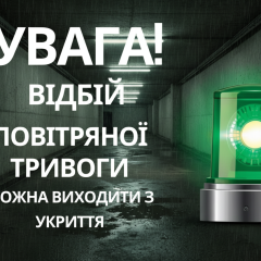 Після ракетного удару на Кривий Ріг