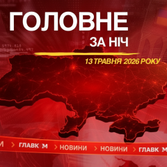 Трамп про завершення війни в Україні