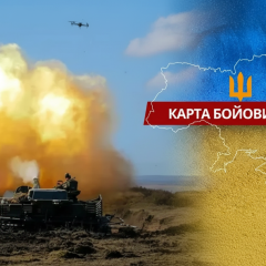 Рекордные бои на восьми направлениях