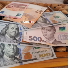 Курс валют НБУ на 15 травня