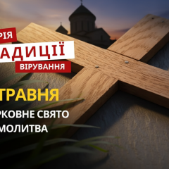 Традиции Феодориного дня: приметы и запреты