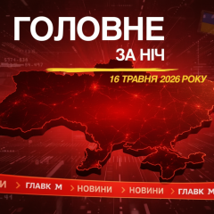 Трамп готовит военные удары по Ирану