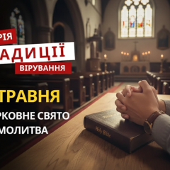 Православные почитают апостола Андроника и святую Юнию