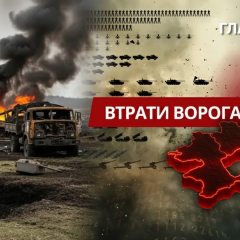 Потери ВС РФ за время войны