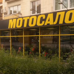 Банда підлітків тероризує Житомир: пʼять нападів та викрадення