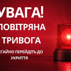 Дрони на небі над Україною