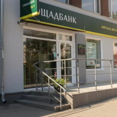 Ощадбанк співробітники депортація заборона Угорщина