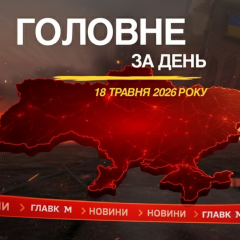 Навчання з розгортання російської ядерної зброї