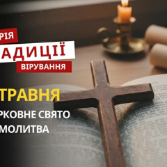 Память священномученика Патрикія почитается Православной церковью 19 мая
