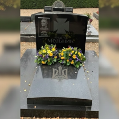Похороны полковника Армии УНР Мельника в Киеве