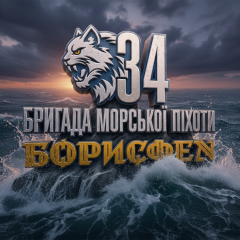 Зеленский наградил бригаду морпехов именем Борисфен