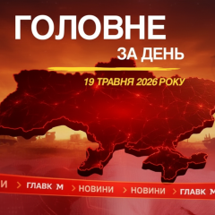Світлина Прилук та Путіна в Китаї