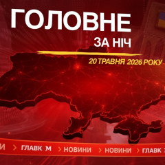 Нічна атака РФ на Дніпро, Конотоп та Одесу