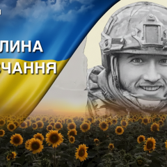 Даніель Ковальчук - легендарний воїн Азову