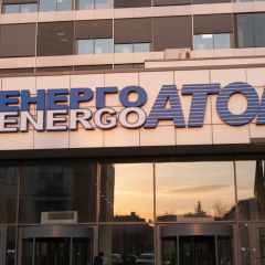 Шафт Директор Єнергоатому передано до НАБУ