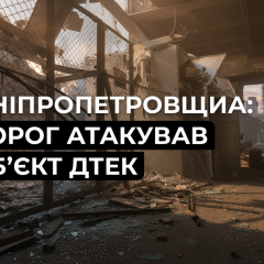 Припинено електропостачання в 39 населених пунктах