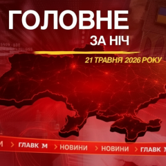 Обвинение экс-президенту Кубы Раулю Кастро