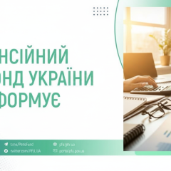 Пенсионный фонд выплаты на 58,6 млрд