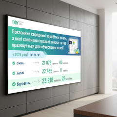 Перерахунок пенсій за новими зарплатами
