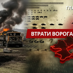 Генштаб обновил данные о потерях РФ