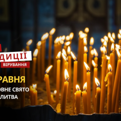 Иконы святых Михаила и Евфросинии
