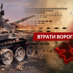 Наслідки втрат армії РФ