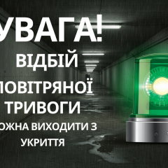 Ракеты и дроны в небе