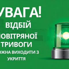Украина под угрозой ракетной атаки