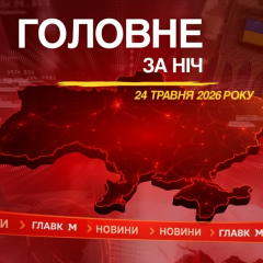 Балістичні ракети та дрони в Києві