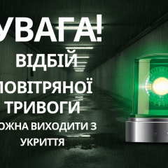 Зеленський попередив про масований комбінований удар по Києву