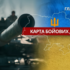 Бійці ЗСУ тримають оборону на фронті